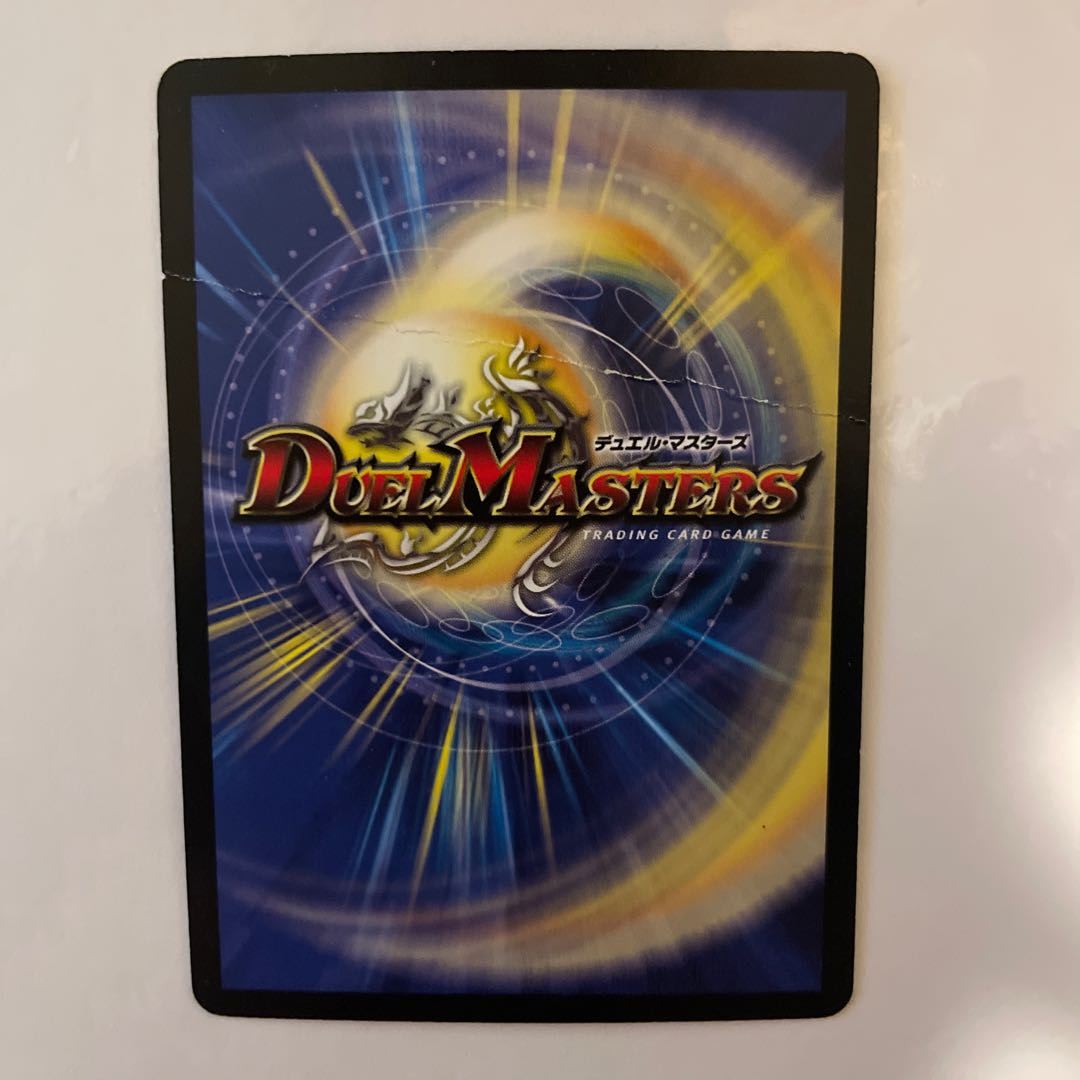 Death Phoenix, Avatar of Doom SR 11/80 [2004], early ed.