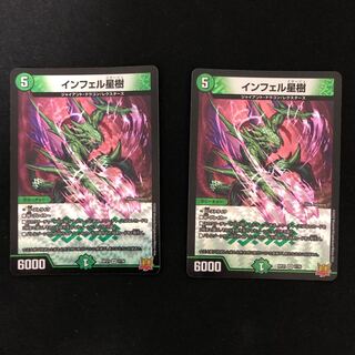 Infel Star Tree VR 7/76