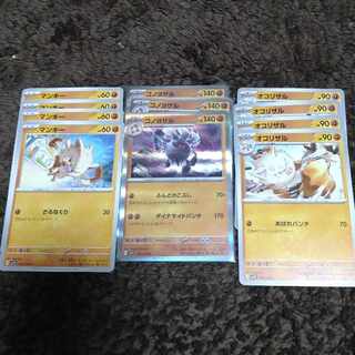 ポケモンカード バイオレットex 闘 コノヨザル 1枚の通販 ぽんつく
