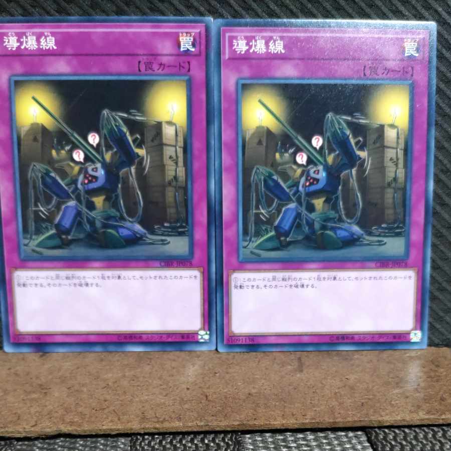 Popotan] Yu-Gi-Oh! 1719 Fuse Line 3 Normal