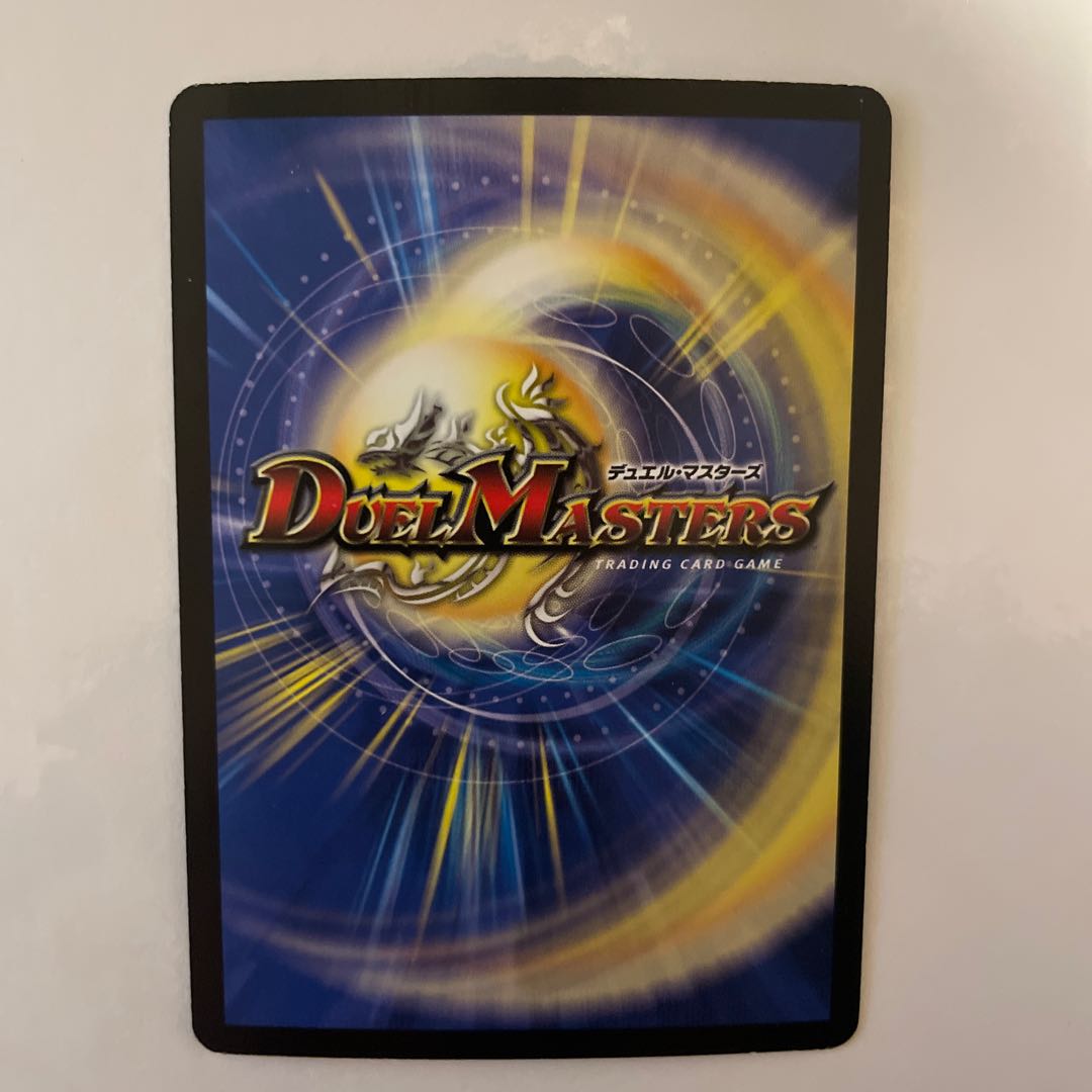 Wesen King Dark Hydra Early Edition