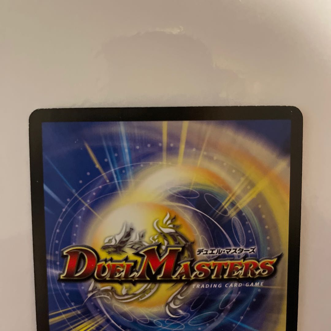 Wesen King Dark Hydra Early Edition