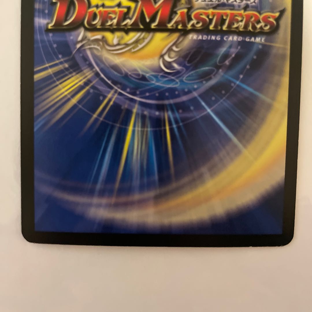 Wesen King Dark Hydra Early Edition