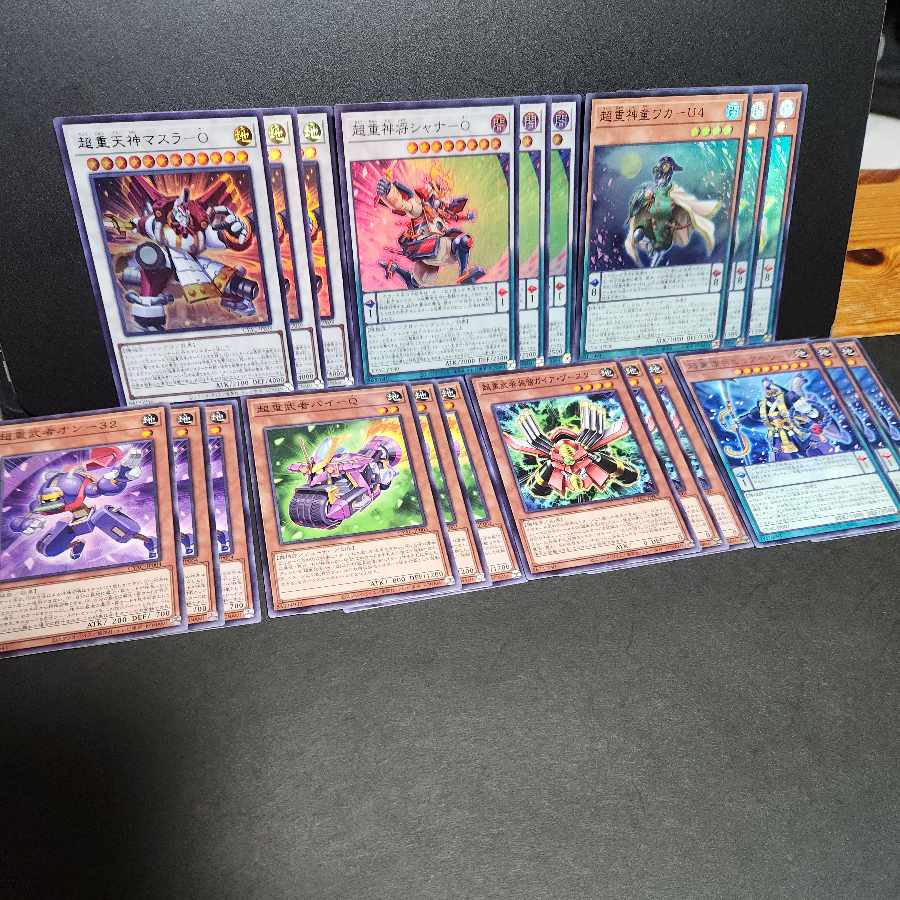 Psychic Heavy Heavenly God Masura-O Psychic Heavy God General Shana-O Psychic Heavy God Child Waka-U4