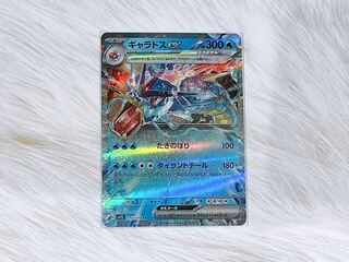 Gyaradosex RR 014/078