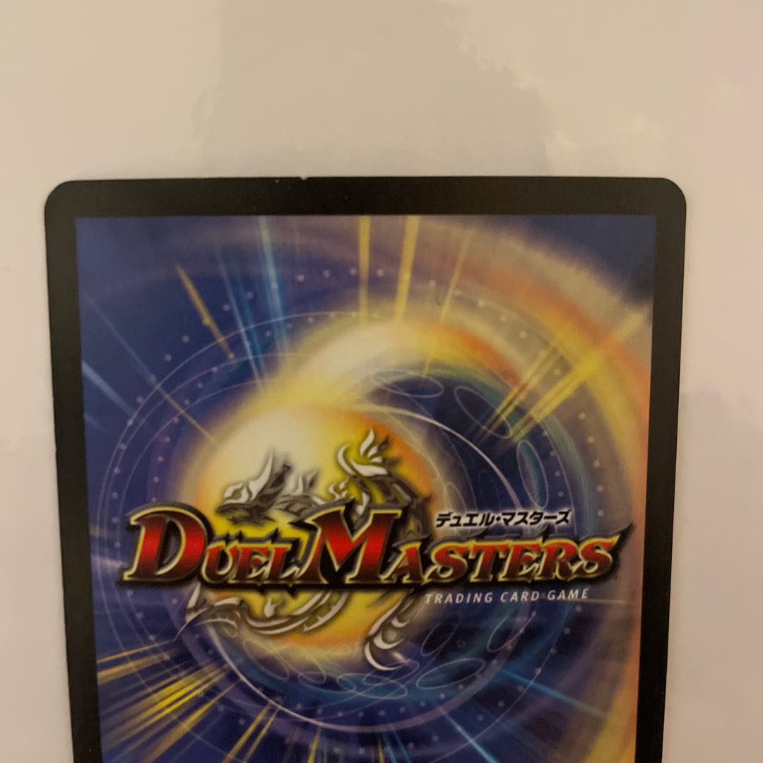 超竜バジュラ SR S4/S5 初期版