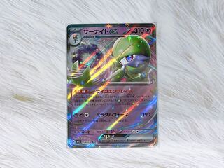 Gardevoirex RR 028/078