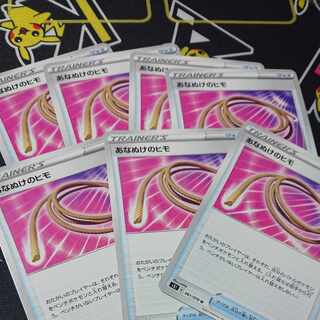 Escape Rope U 060/070 Set of 7