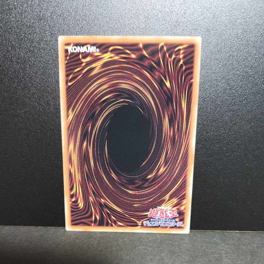 Prismatic Secret Rare] Vicious=Astrud