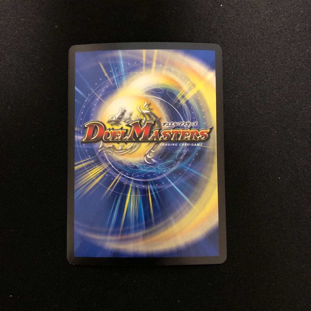 Gyujin Maru's Umi Gen SR S3/S8