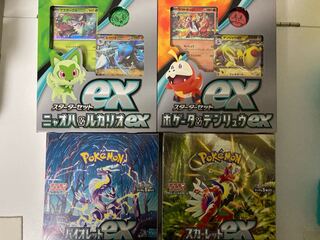 Pokémon card Scarlet Violet set, new, unopened, shrink-wrapped, and other starter sets.