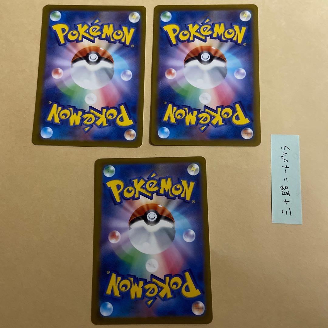 Table City 078/078 2 Beach Court 078/078 1 Total 3