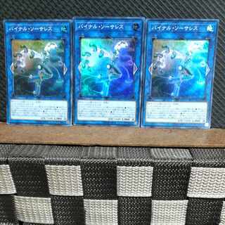 Popotan] Yu-Gi-Oh! -2047 Binary Sorceress Super 3 copies