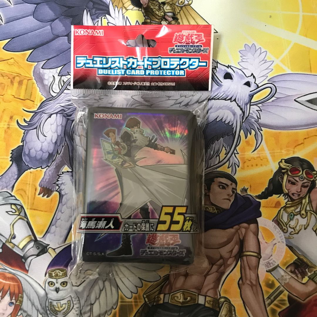遊戯王スリーブ海馬瀬人55枚入り