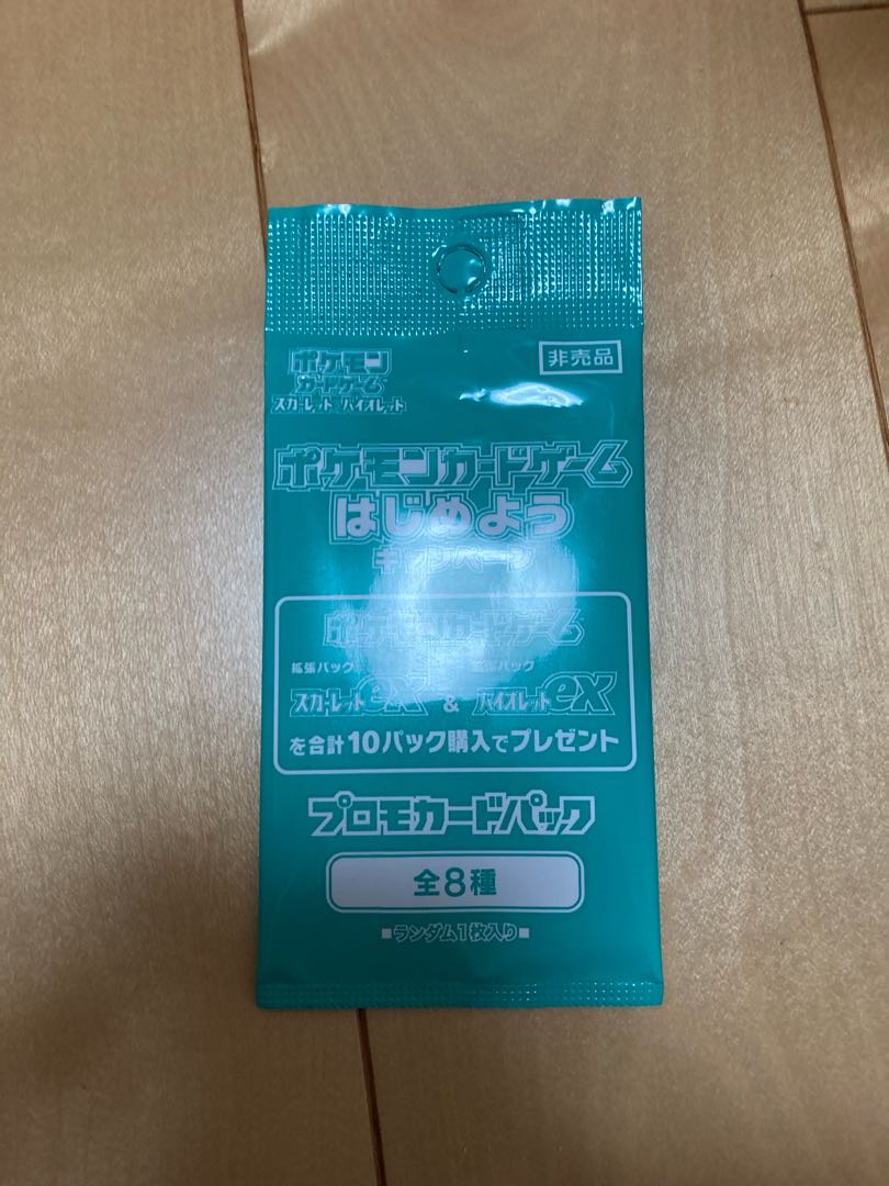 Violet ex 30 packs with extras