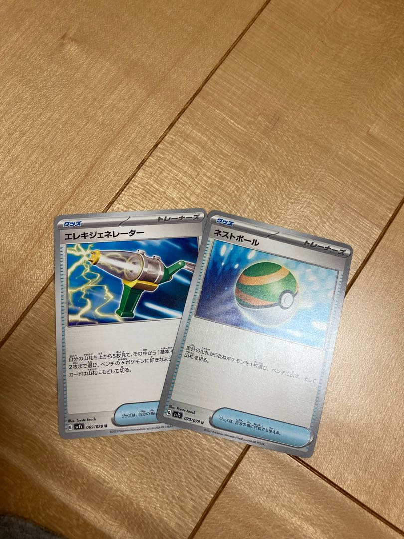 Violet ex 30 packs with extras