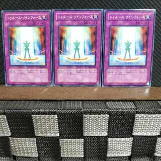 Popotan] Yu-Gi-Oh! #1018 Reinforce Truth 3 Normal