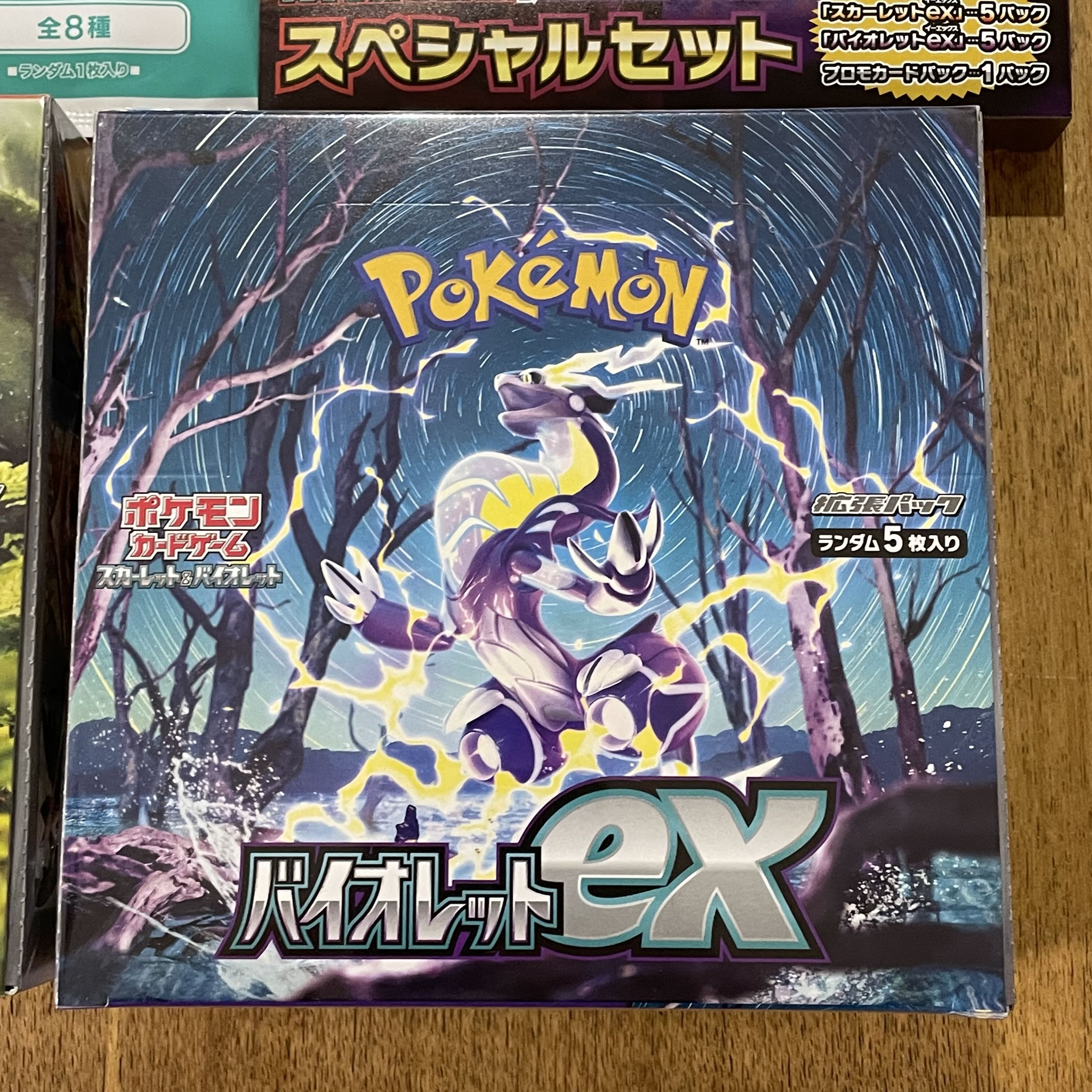 ポケモンカード151\u0026バイオレットex 2BOX SET tic-guinee.net