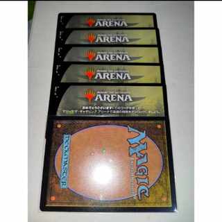 MTGA MTG Arena Kamigawa: Shining World Pack Code 5-card set