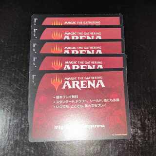 MTG MTG Arena Sibling War Pack Code Set of 5 A with extras