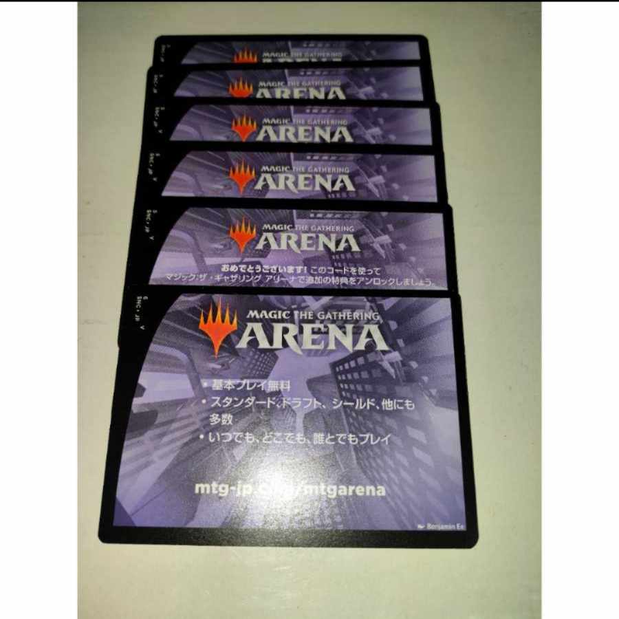 MTG MTG Arena New Capena Street Corner Pack Code Set of 5 with extras