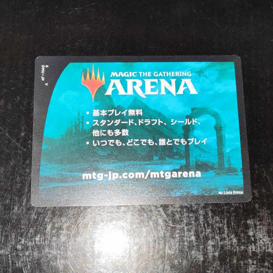 MTG MTG Arena New Capena Street Corner Pack Code Set of 5 with extras