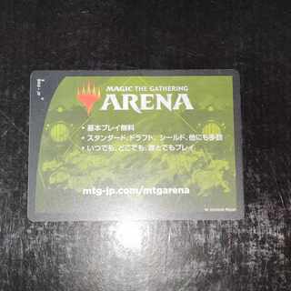 MTG MTG Arena Sibling War Pre-release Pack Code with extras