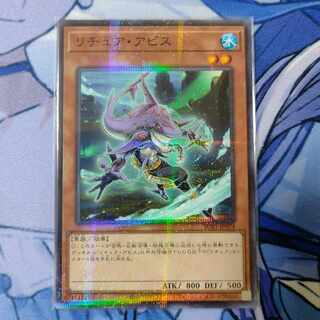 Gishki Abyss parallel normal JP074 1枚