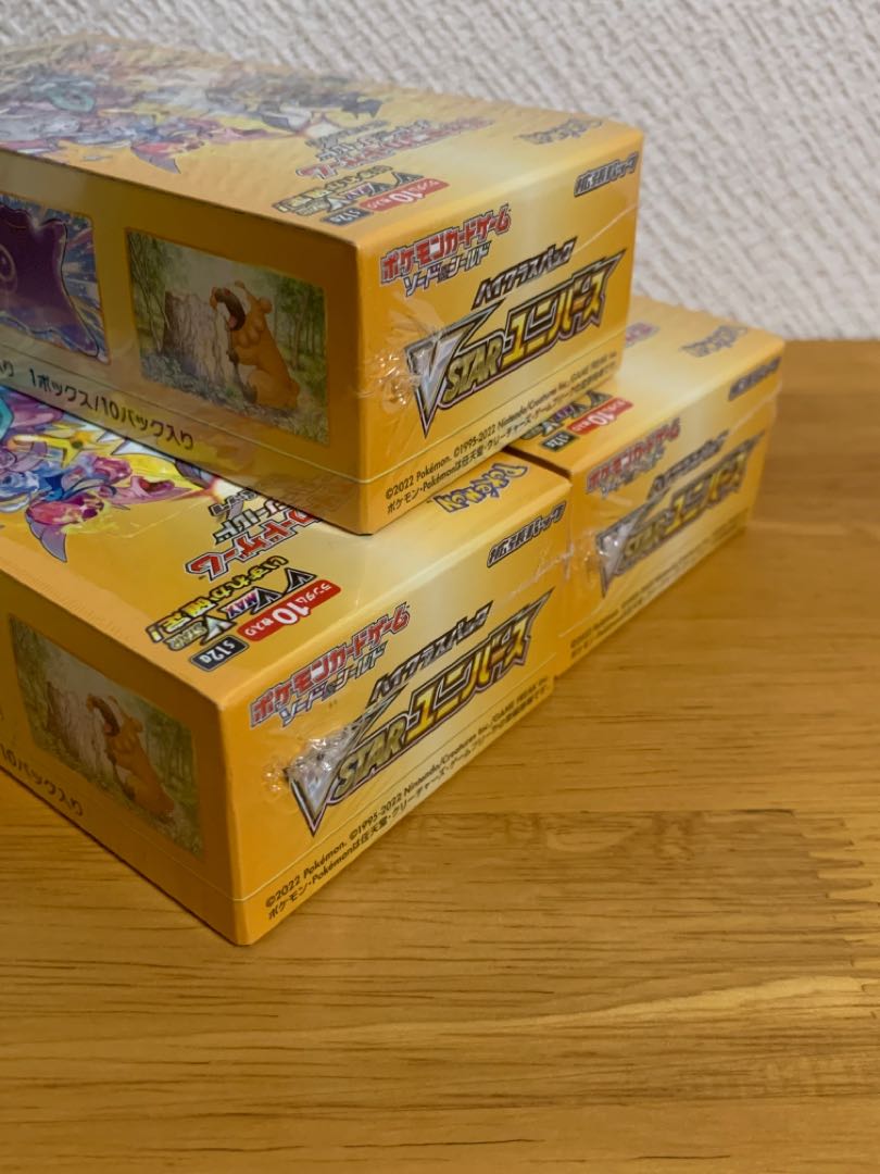 High Class Pack VSTAR Universe 3 unopened boxes with shrink wrap