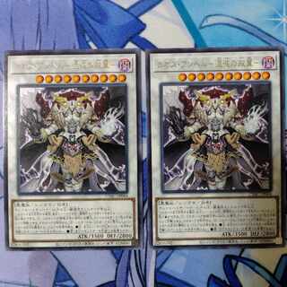 Chaos Angel - Twin Wings of Chaos - Rare JP044 2