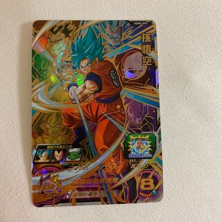 UGM2-052: Sun Wukong