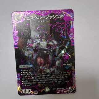 Abyss Bianca = Emperor Jasin OR OR1/OR2
