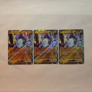 Set of 3] MILLAIDON ex RR 037/078