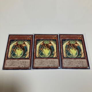 Hundred Apple Dragon - Ringo Blum Rare, set of 3