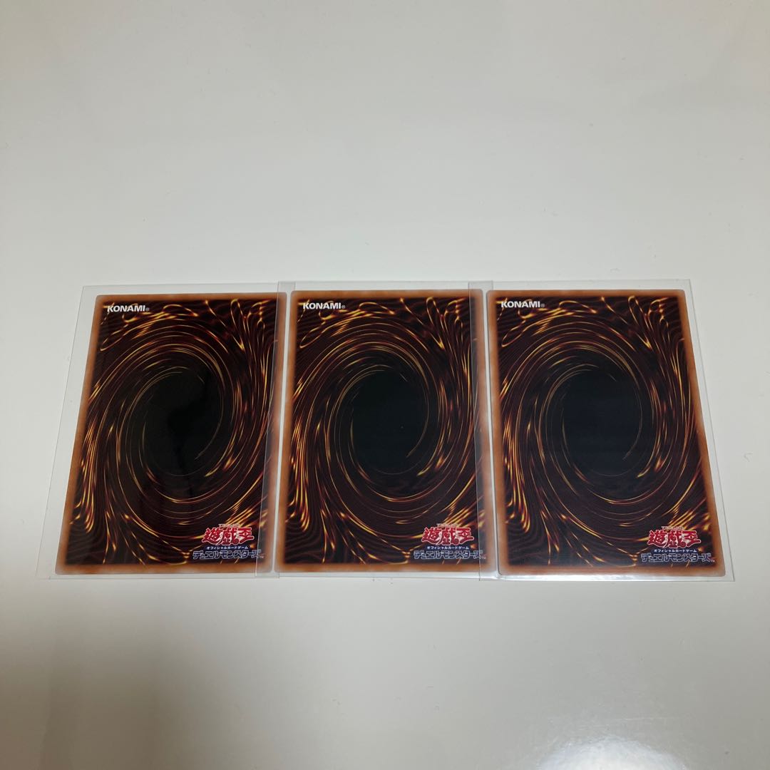 Hundred Apple Dragon - Ringo Blum Rare, set of 3