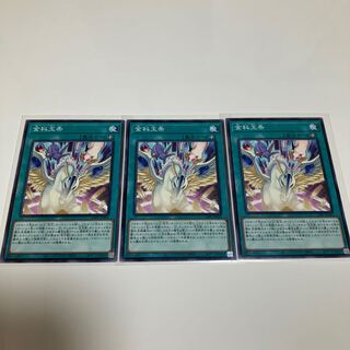 Gold and silver normal, set of 3