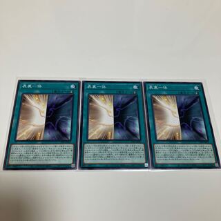 Front and Back Normal, set of 3