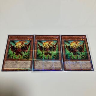 BF - Sarunga Parallel of the Lower String, set of 3