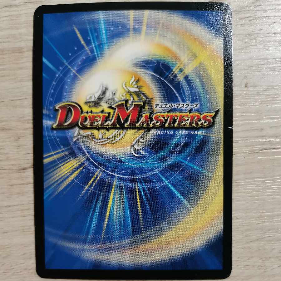 Jilt's Darkness Demon King Death Marriage VR 3/38