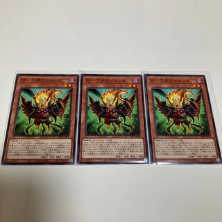 BF-Sarunga of the Lower String Normal 3-card set