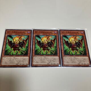 BF-Sarunga of the Lower String Normal 3-card set