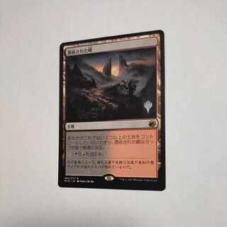 MTG　憑依された峰/Haunted Ridge　日本語