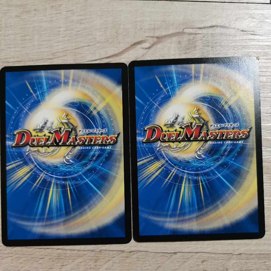 Houjun Faujun C 55/55