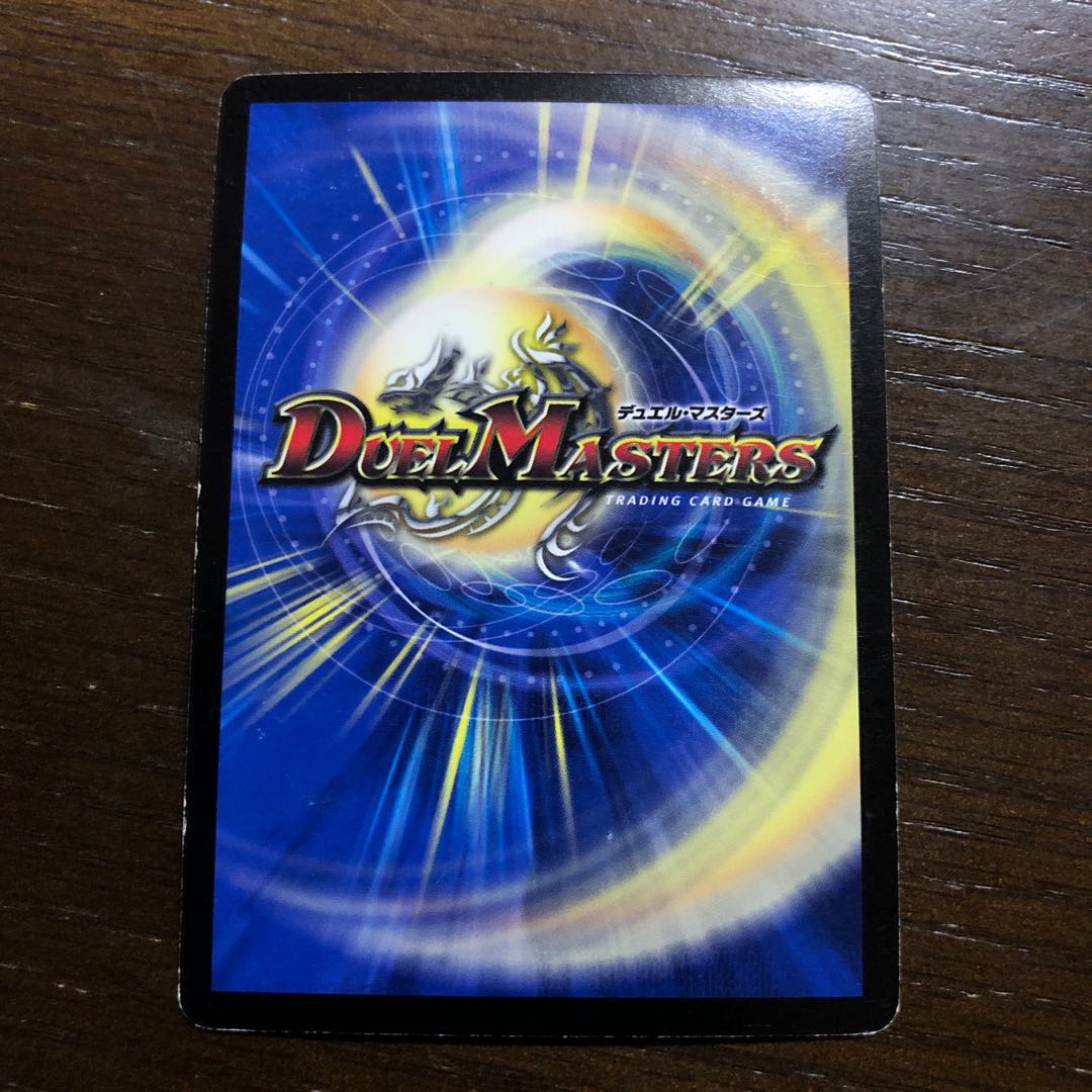 R-foil 25/37 (Super deck spec.)