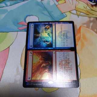 火+氷　モダホラ2 foil