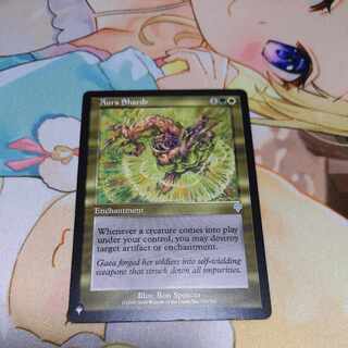 Aura Shards SquirrelTo Edition