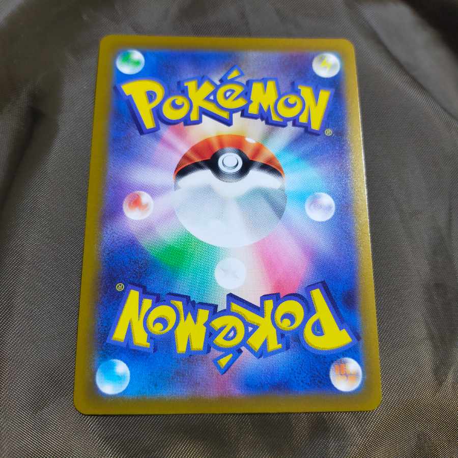 Leafeonvmax sa hr sr beautiful pokemon card