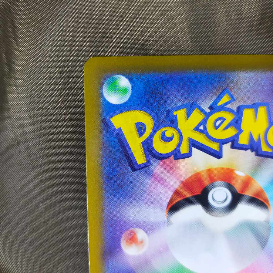 Leafeonvmax sa hr sr beautiful pokemon card