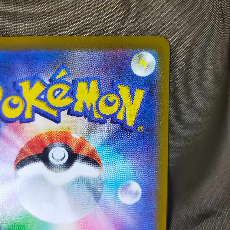 Leafeonvmax sa hr sr beautiful pokemon card