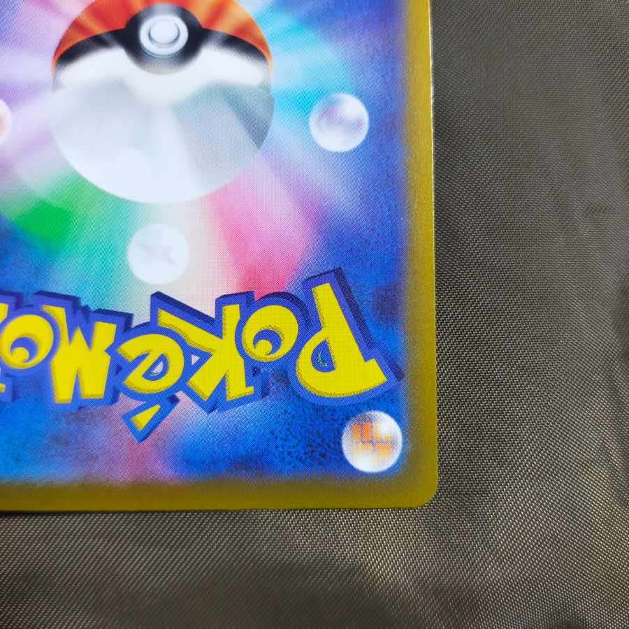 Leafeonvmax sa hr sr beautiful pokemon card